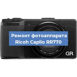 Замена USB разъема на фотоаппарате Ricoh Caplio RR770 в Ижевске